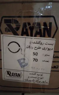 اتصالات