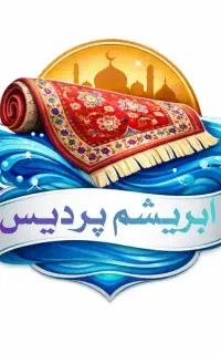 قالیشویی و مبل‌شویی ابریشم پردیس