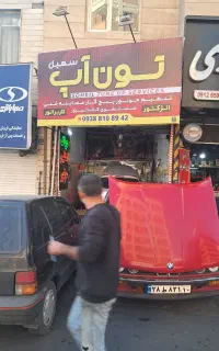 تنظیم موتور ۵ گاز معاینه فنی