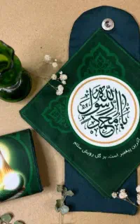 محصولات مذهبی  به صرفه