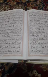 کتاب دعای حافظ