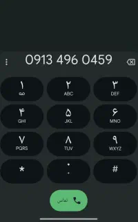 خط0913