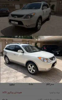 اجاره ماشین با راننده