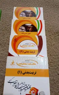 کتاب های دانشگاهی