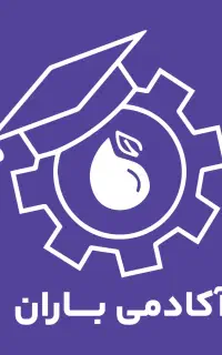 آموزشگاه تخصصی باران در کرج