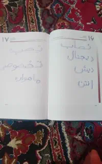 دفتر 100 برگ فروش تکی عمده