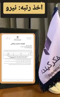 ثبت شرکت ثبت برند اخذ کارت بازرگانی ،پروانه کسب