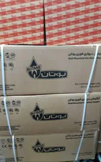 تعویض تعمیرفروش پکیج آبگرمکن دیواری بوتان رادیاتور