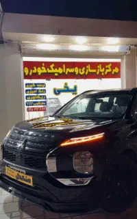 مرکز بازسازی و سرامیک خودرو مشایخی