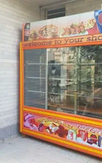 یخچال فریزر