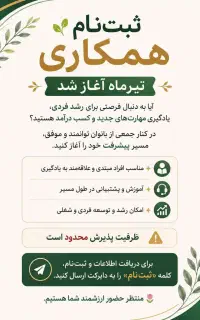 استخدام طب سنتی