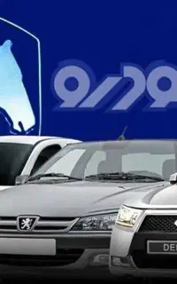 ثبت نام اینترنتی ایران خودرو طرح مادران و فرسوده