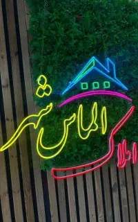 تابلوسازی متین/چلنیوم/نئون فلکسی/چاپ بنرپرچم ساحلی