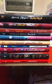 به دلیل جا به جایی