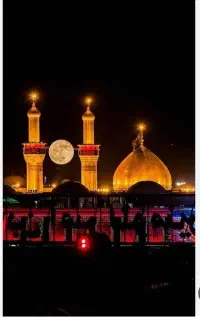 کربلا 18دو حرکت