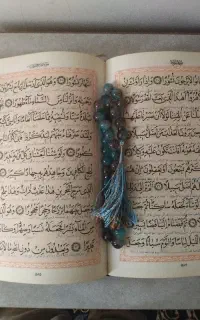 کتاب قرآنی