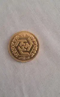 نیم سکه ضرب ۸۶