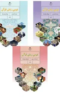 تدریس خصوصی