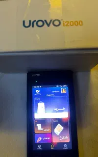 موبایل و دستگاه پز یوریو i2000