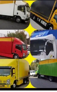 خدمات * سبلان* باراردبیل حمل اثاثیه ۲۴ساعته بامجوز