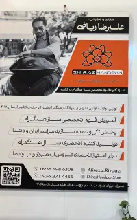 هنگدرام استیل و فولاد