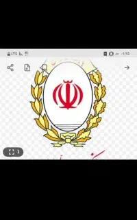 بیمه ایران۱۸ماهه