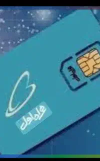 فروش سیم کارت رند 09114343040