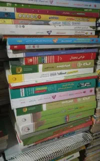 کتاب/ کتاب‌ درسی/کتاب‌ دانشگاهی/زبان