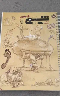 کتاب کنکوری
