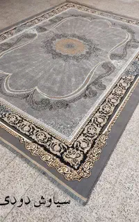 فرش طرح سیاوش /*** خوشطرح