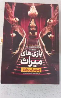 کتاب مطالعه