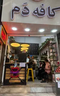 استخدام دستیار باریستا آقا در شهریار