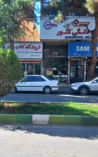 فروش مغازه تجاری ۵۷ متری روبروی ولیعصر۱۱