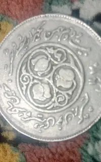سکه دوتومنی ۱۳۶۰ و ۵۰۰ تومنی سیمرغ