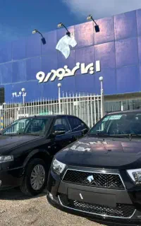 جذب فوری نیرو پذیرشگر/انباردار/مکانیک
