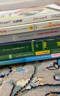 کتاب درسی