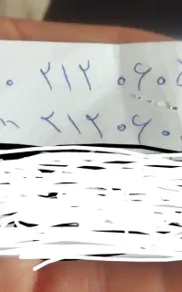 سیم کارت 0900ایرانس فوق‌العاده