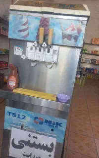 دستگاه بستنی
