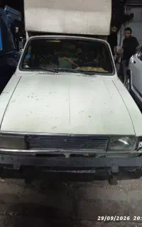 وانت