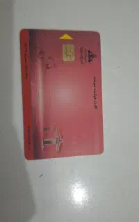 کارت بانکی و کارت سوخت پیدا شده