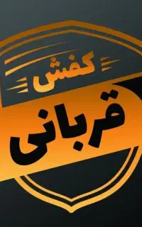 فروشنده آقا