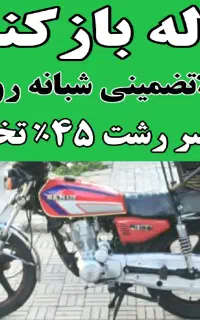 لوله بازکنی فنرزن چاه بازکن ارزانترازهمه جا۲۴ساعته