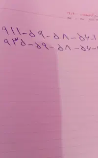 خط رند همراه اول و ایرانسل