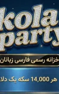 کاردر منزل با گوشی بدون نیاز ب پول