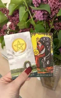 فال تاروت، فال قهوه، فال چای 70 هزار با جزییات