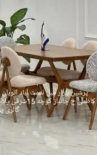 رونیز نهار خوری میز ناهارخوری شرکتی تولید و پخش