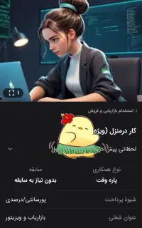 مژده مژده به بانوان عزیز خانم‌ها حداقل مدرک دیپلم