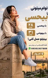 آف ویژه زیبایی بینی و لیپو ابدو