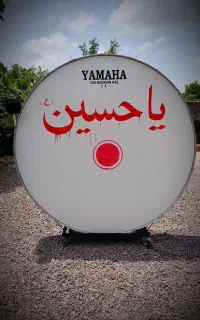 طبل 2 متری