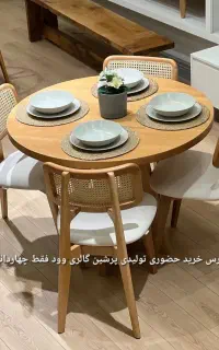 مورانومیز ناهار خوری لوسیا و صندلی آوا شرکتی